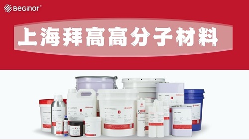 汉高宣布10月8日起涨价！有哪些品牌胶黏剂可以替代呢？